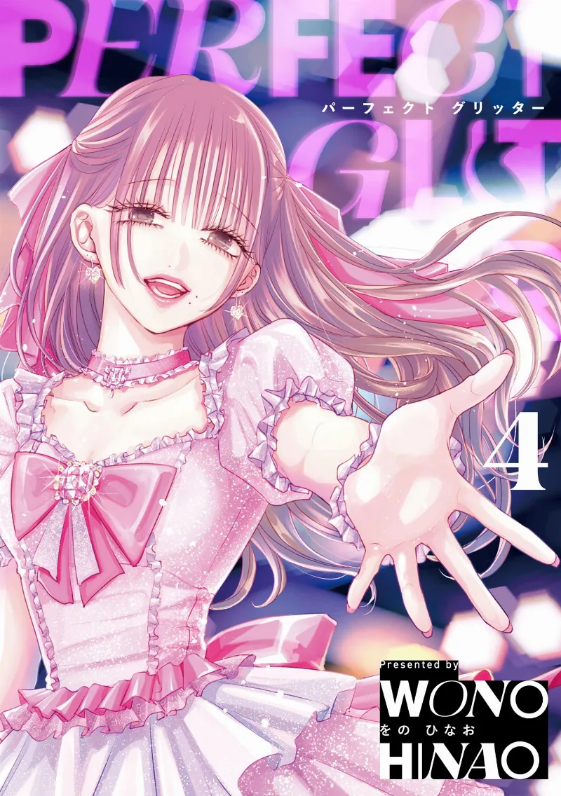 Volume 04