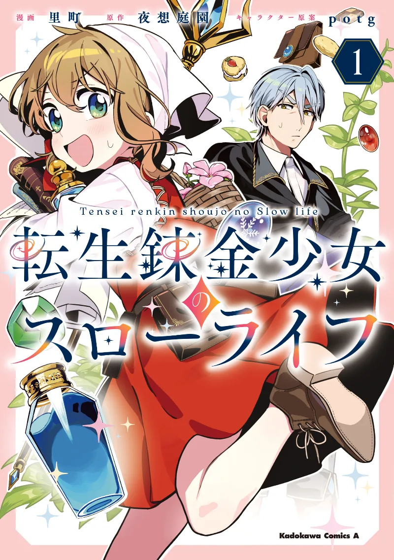 Volume 01