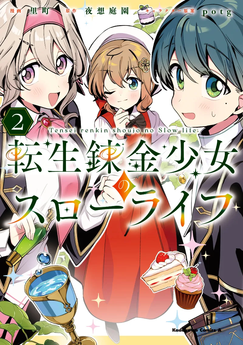 Volume 02