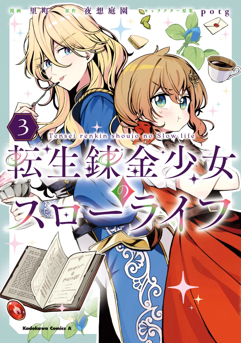Volume 03