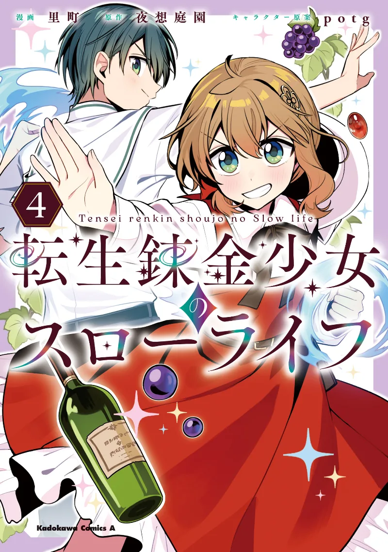 Volume 04