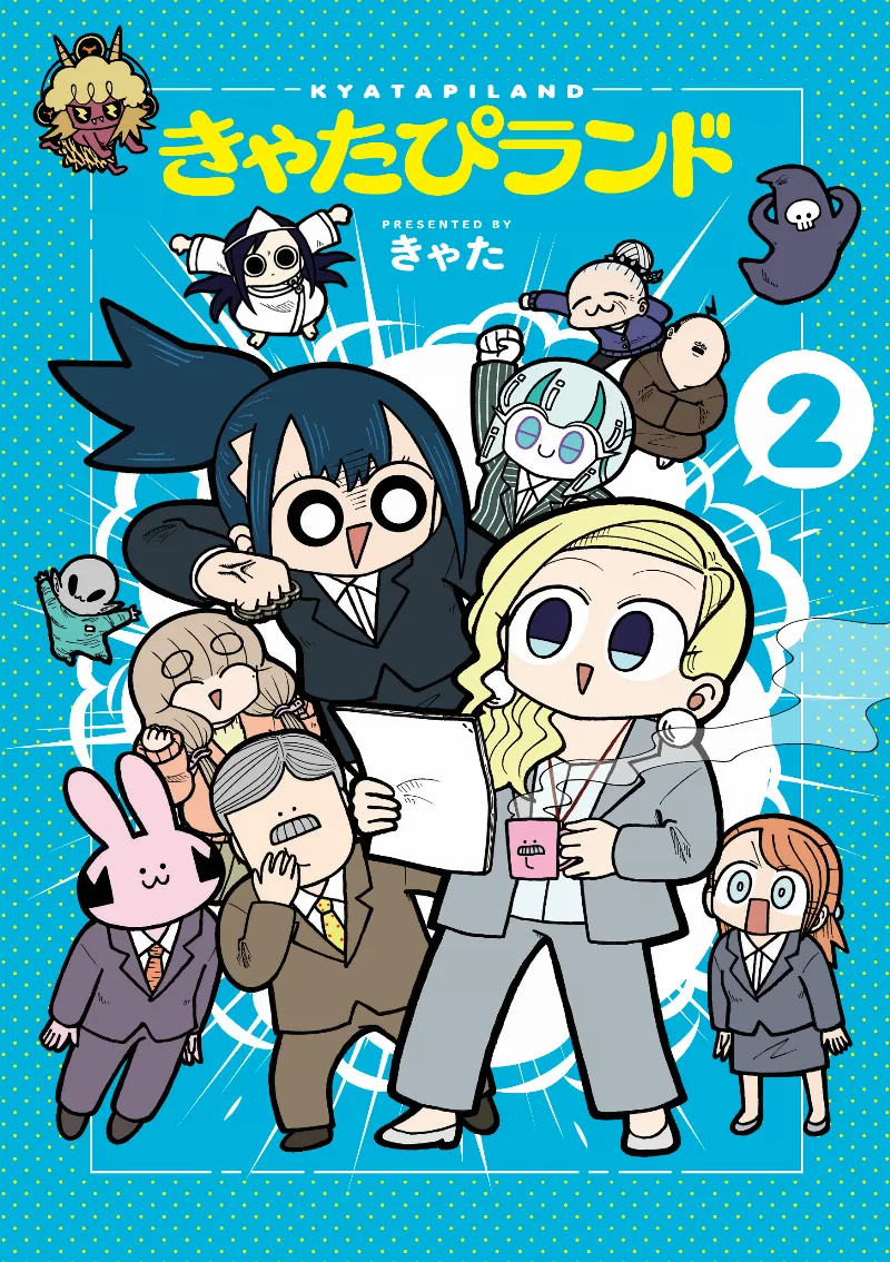 Volume 02