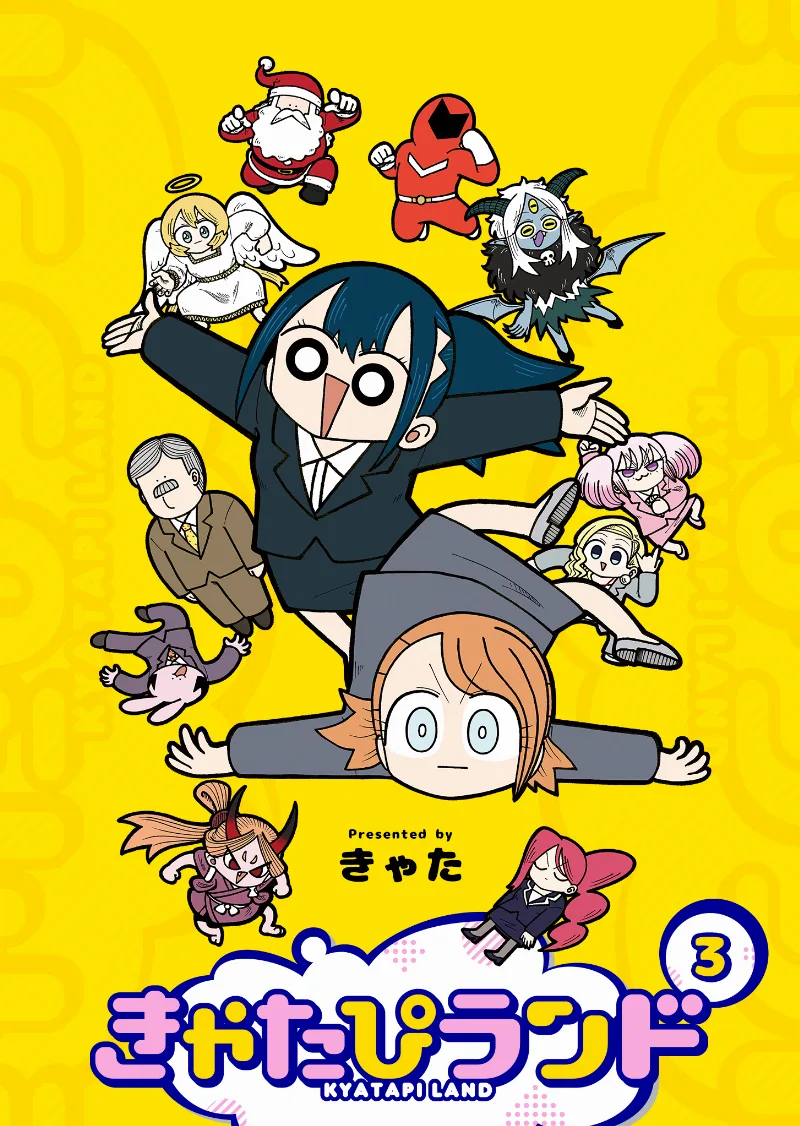 Volume 03