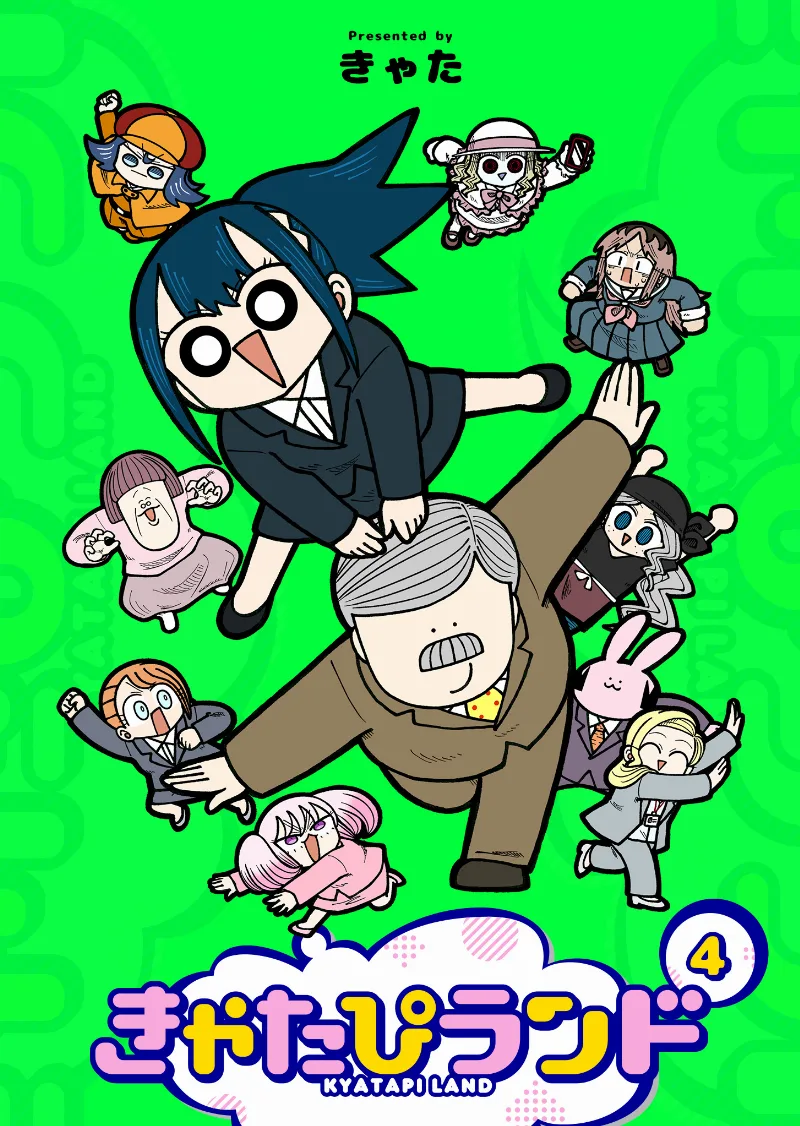 Volume 04