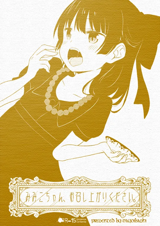 Volume 01.1
