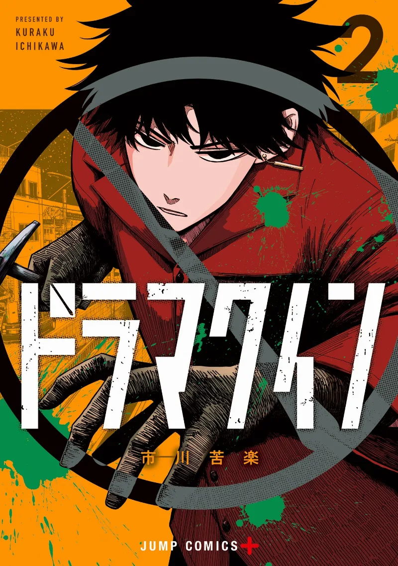 Volume 02