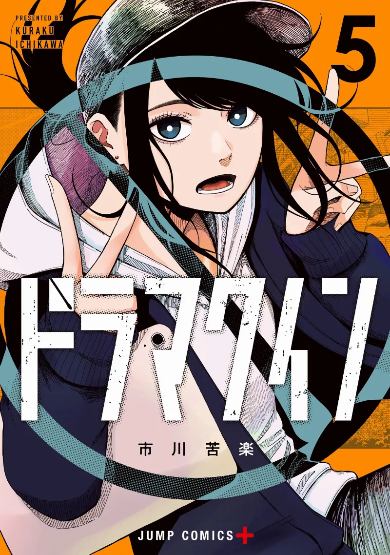 Volume 05