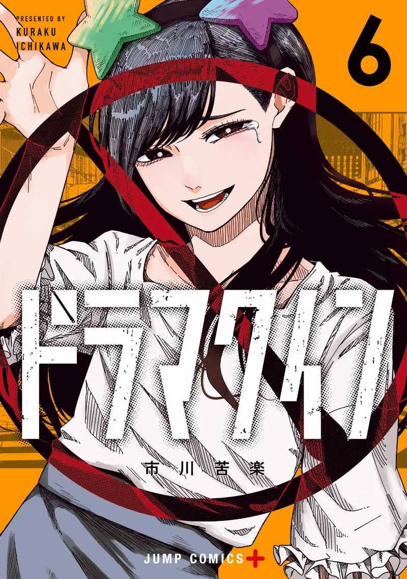 Volume 06