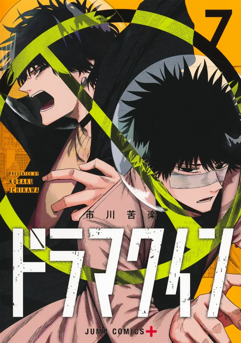 Volume 07