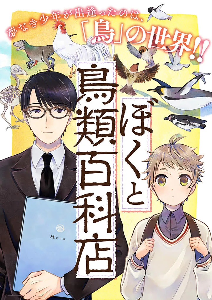 Volume 01