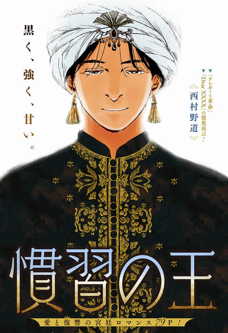 Volume 01