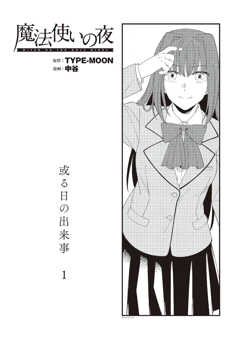 Volume 01