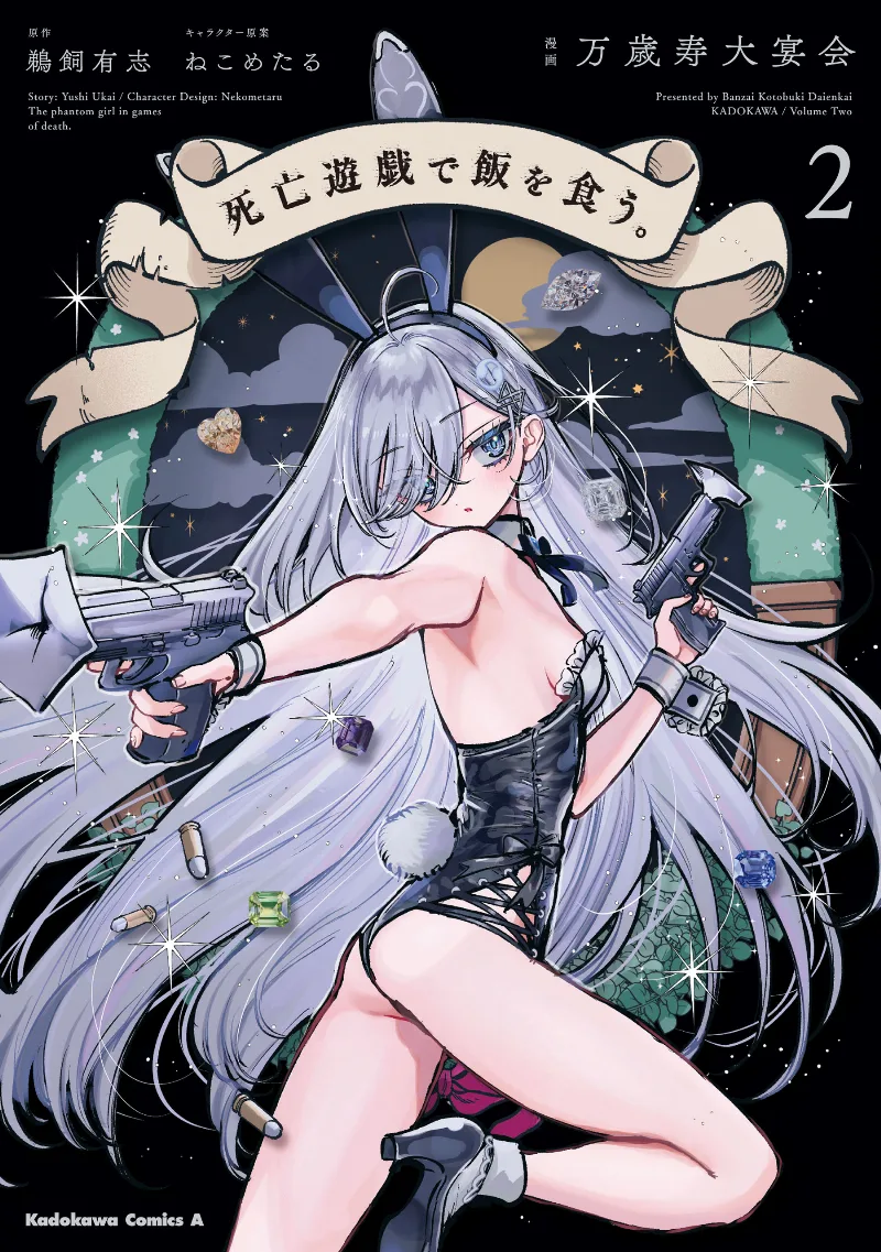 Volume 02