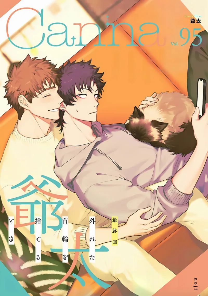 Volume 01.2