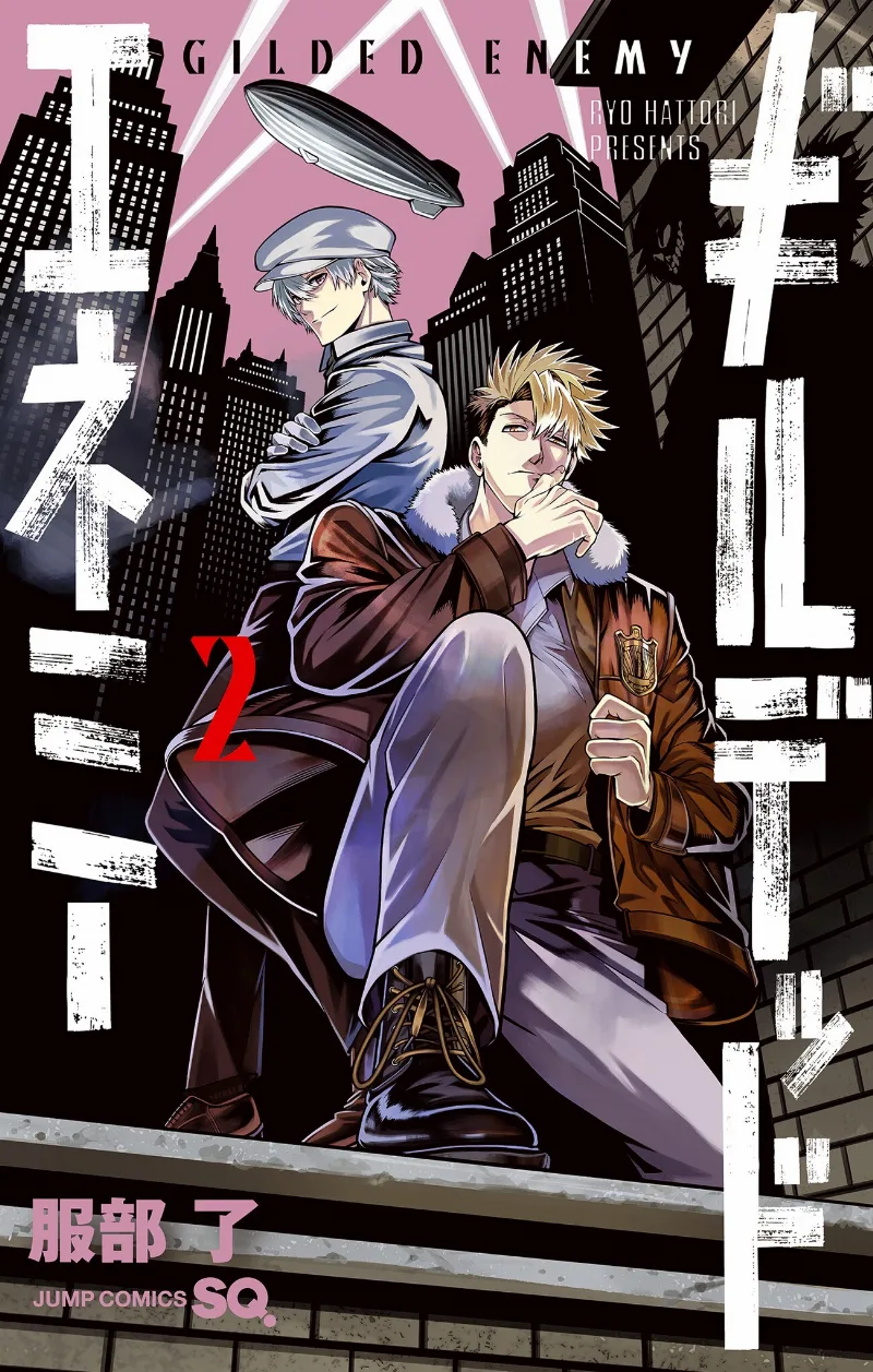 Volume 02
