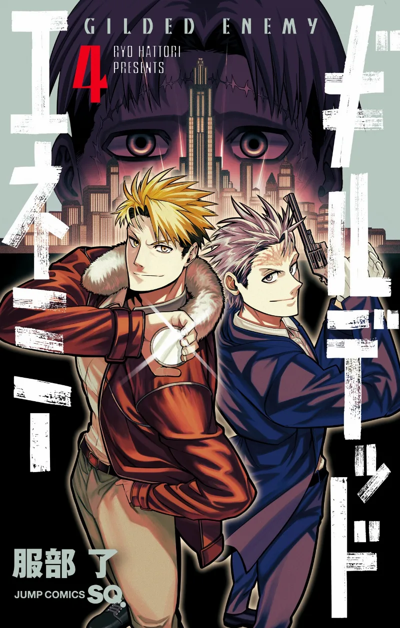 Volume 04