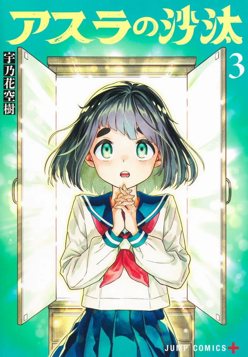 Volume 03