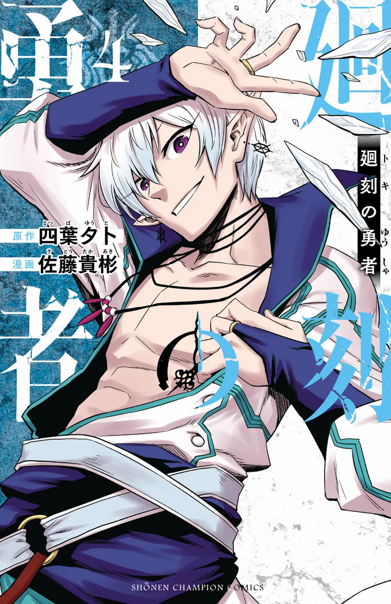 Volume 04