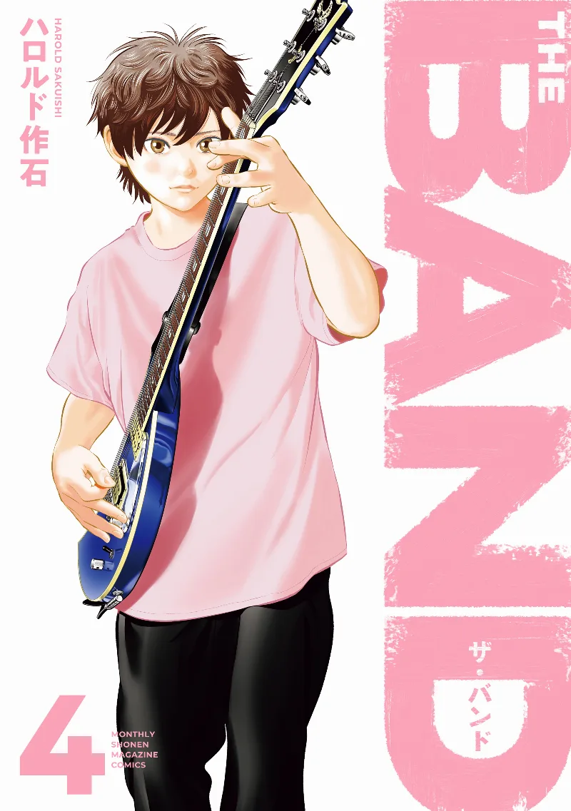 Volume 04