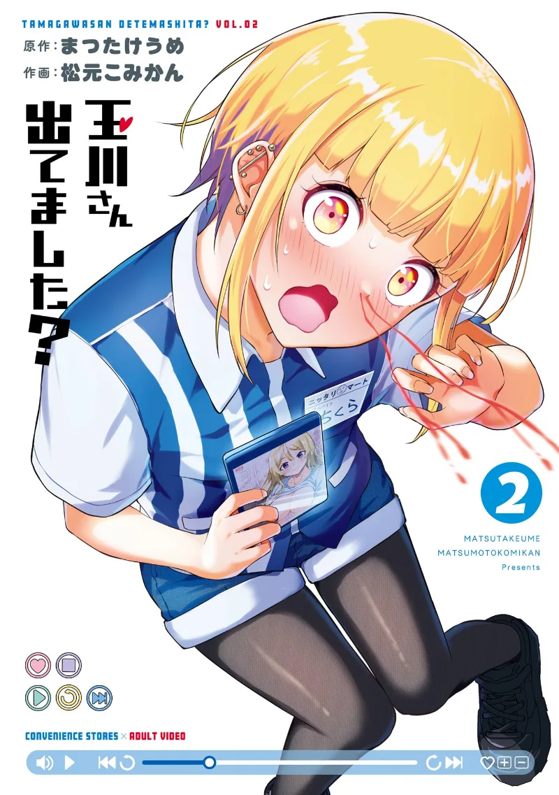 Volume 02