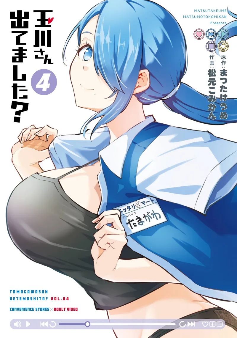 Volume 04