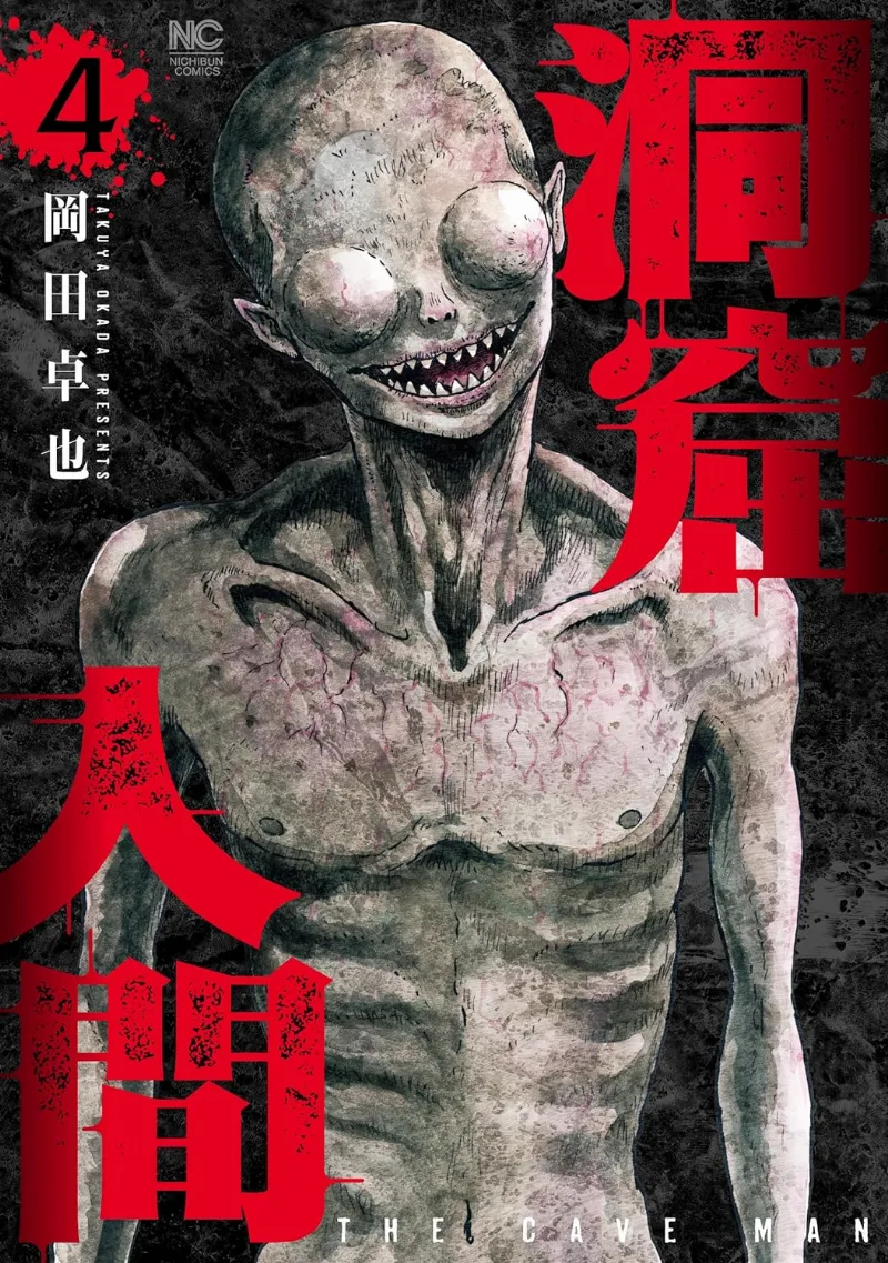 Volume 04