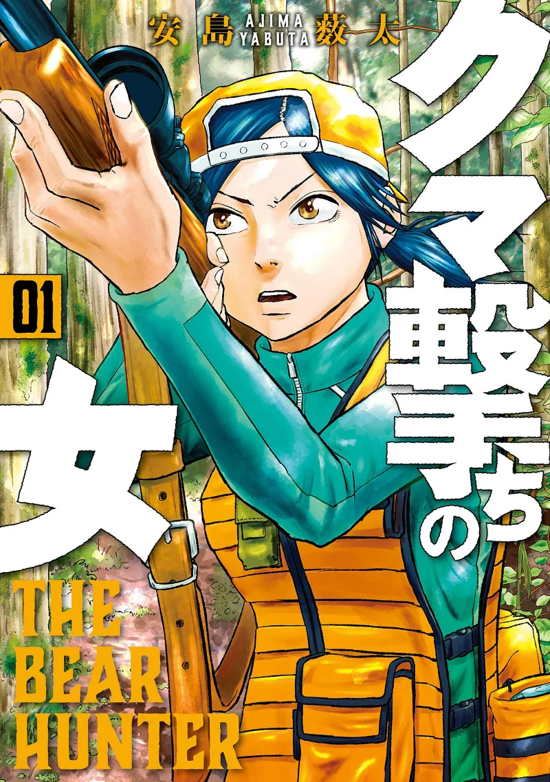 Volume 01