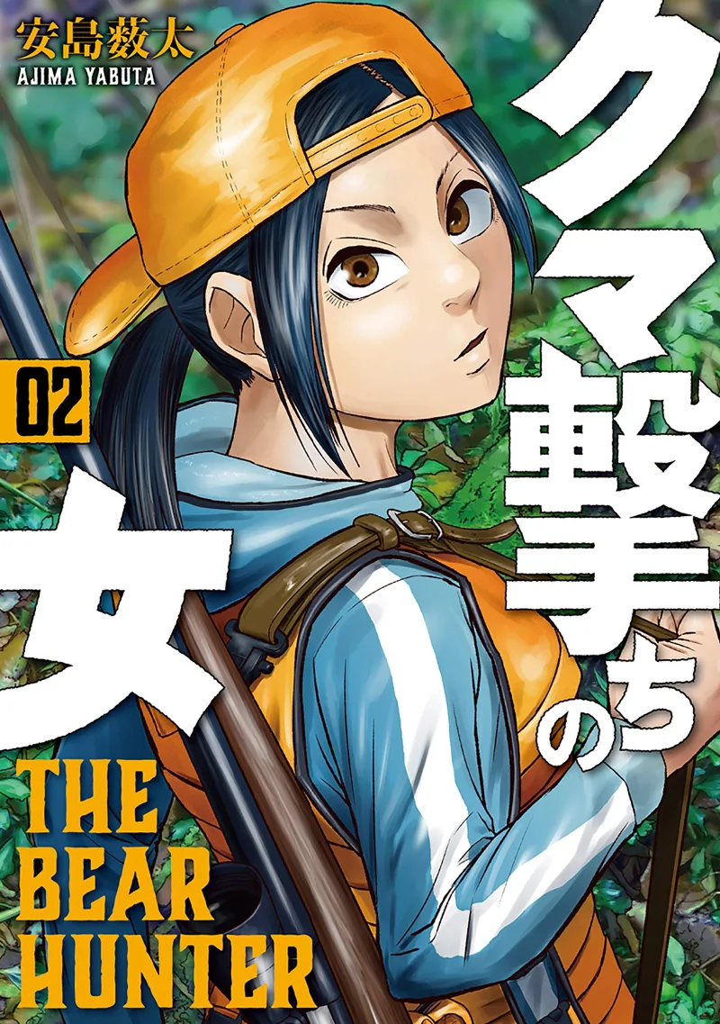 Volume 02