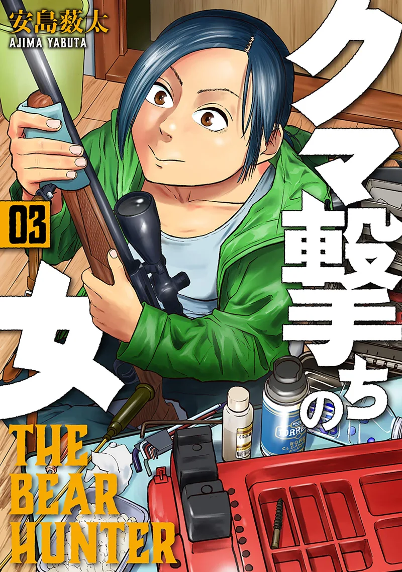 Volume 03