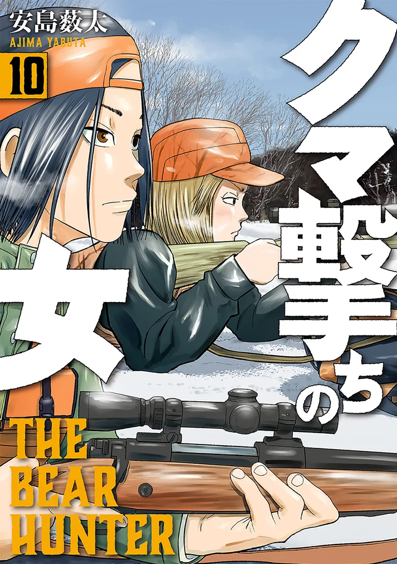 Volume 10