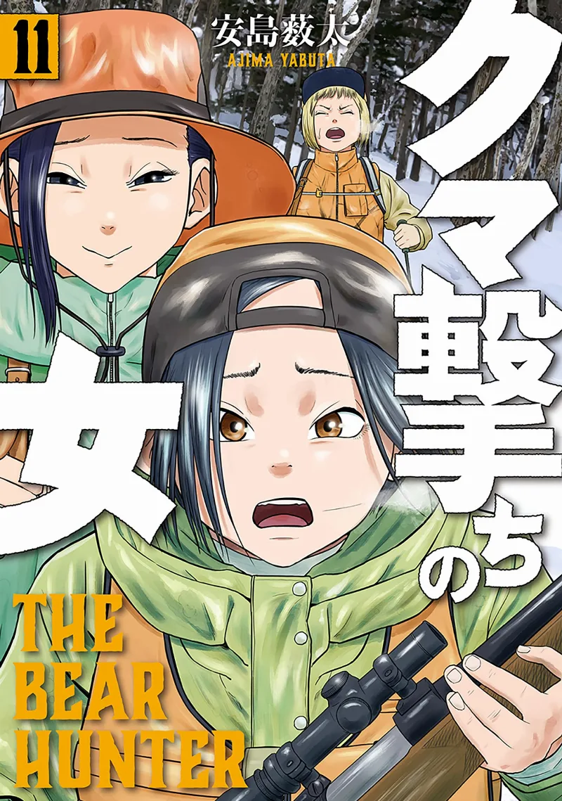 Volume 11