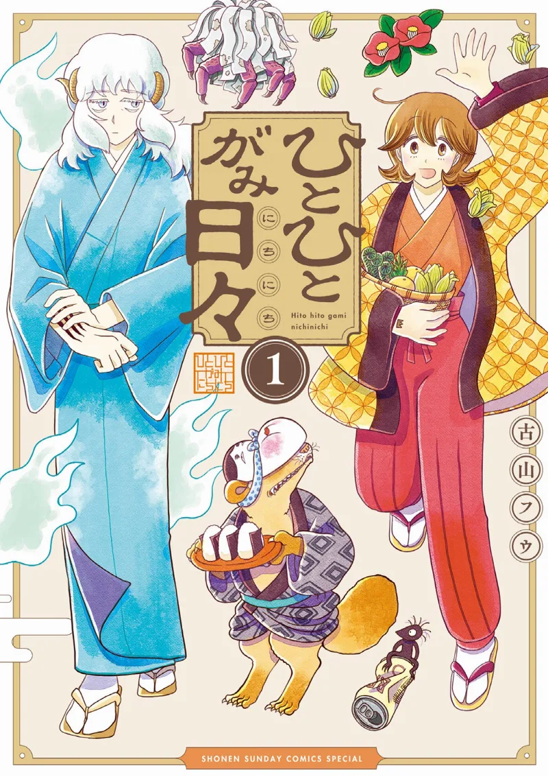 Volume 01