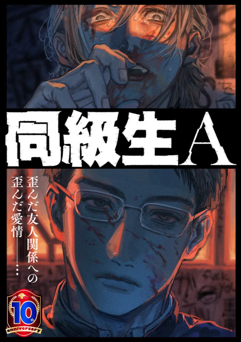 Volume 00.1