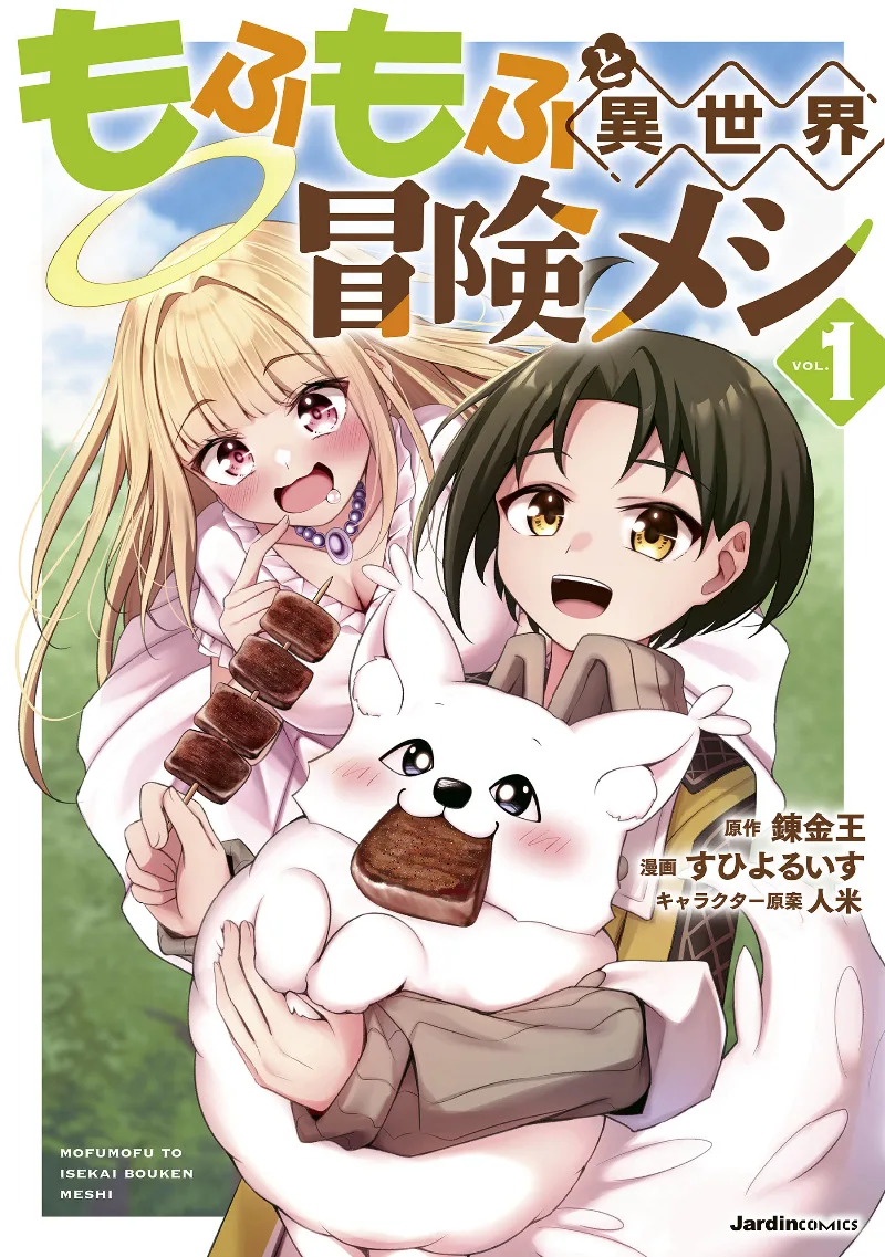 Volume 01