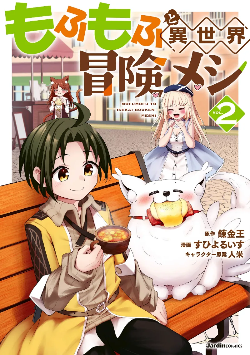 Volume 02