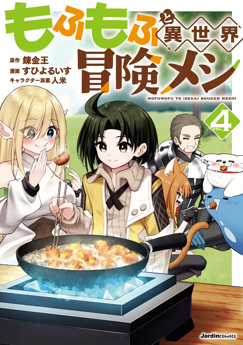 Volume 04