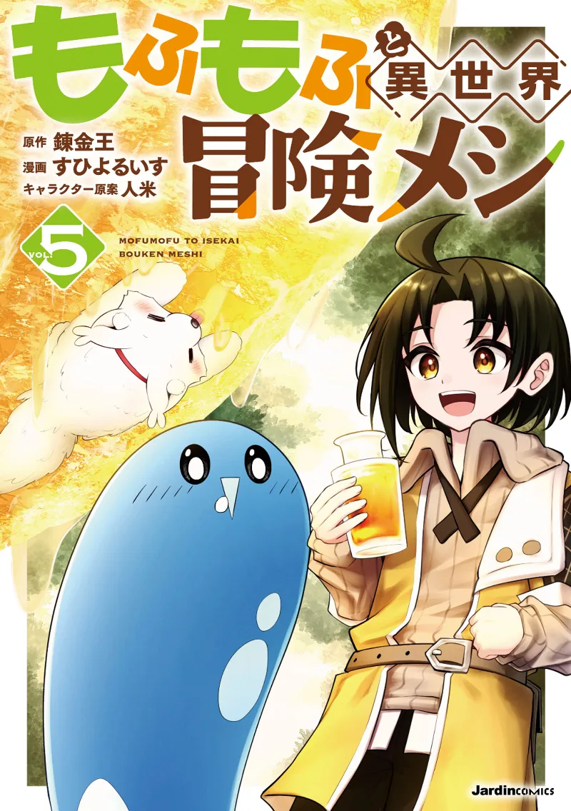 Volume 05