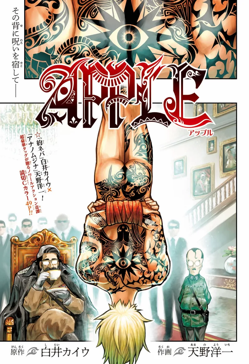 Volume 01