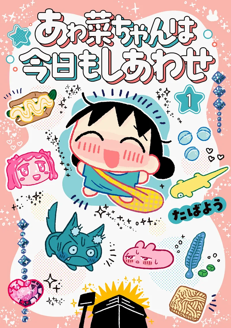 Volume 01