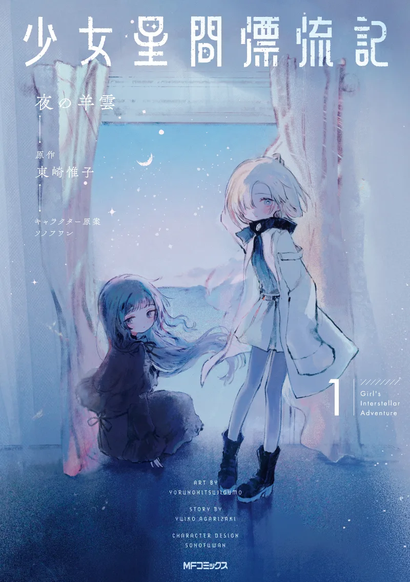 Volume 01