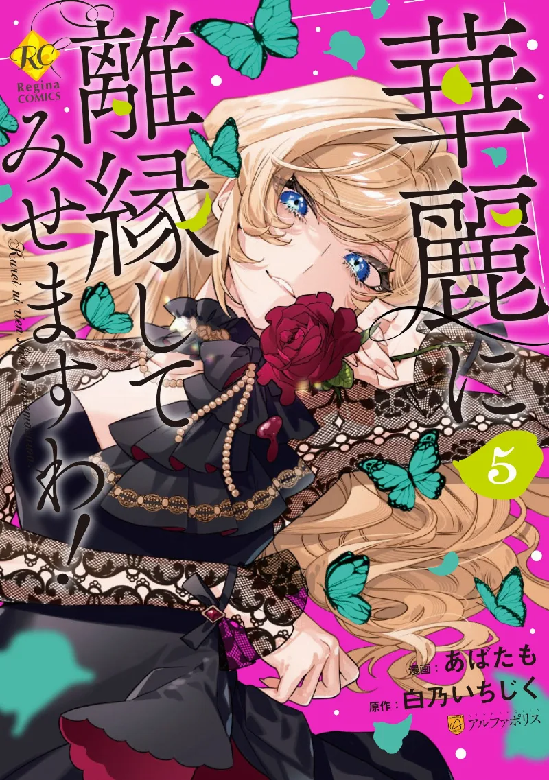 Volume 05