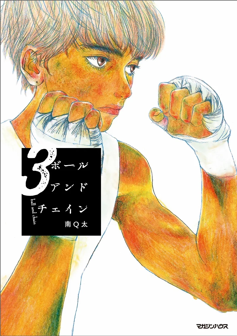 Volume 03