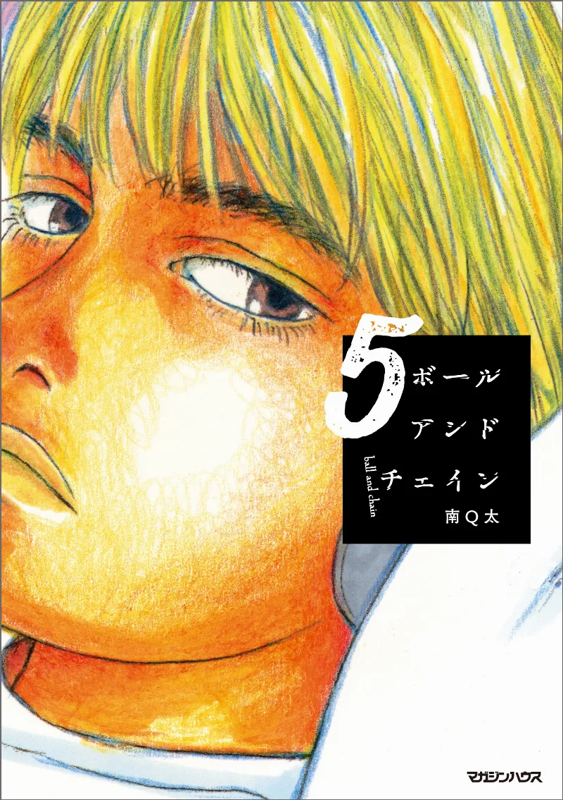 Volume 05