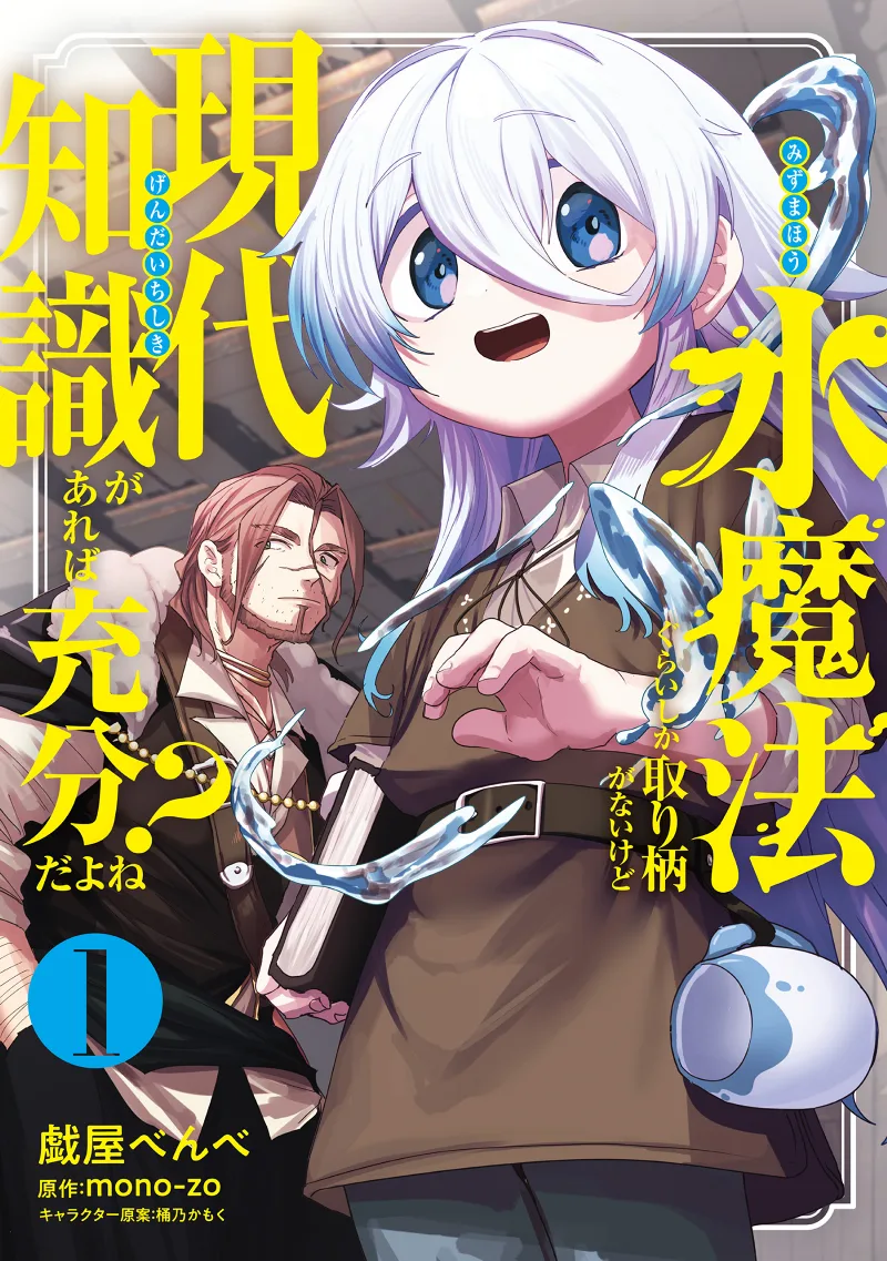 Volume 01