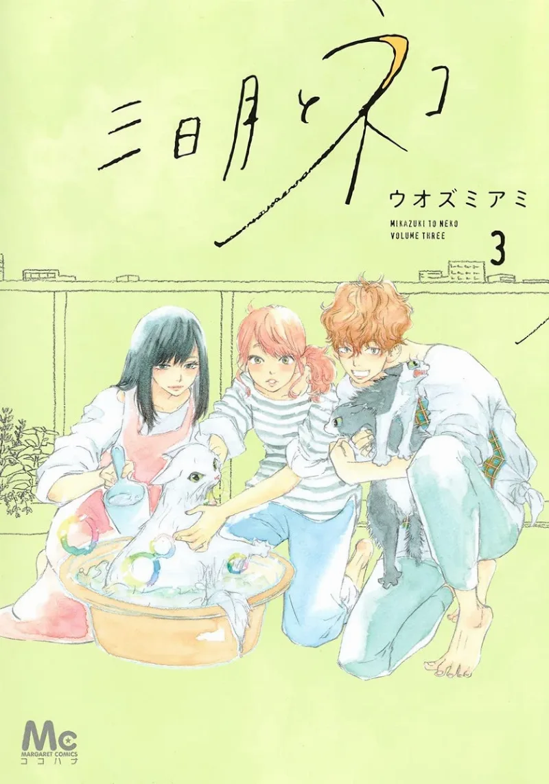 Volume 03