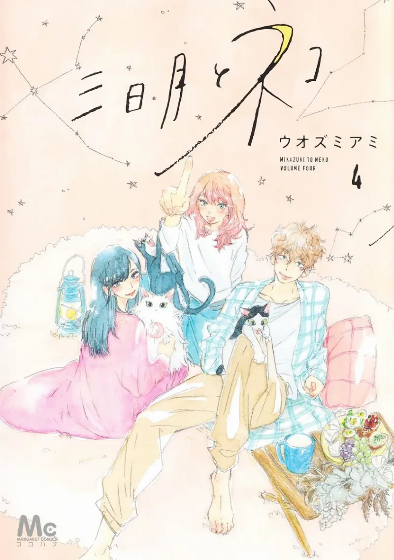Volume 04