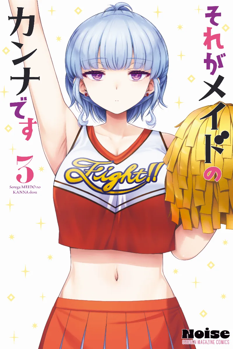 Volume 03