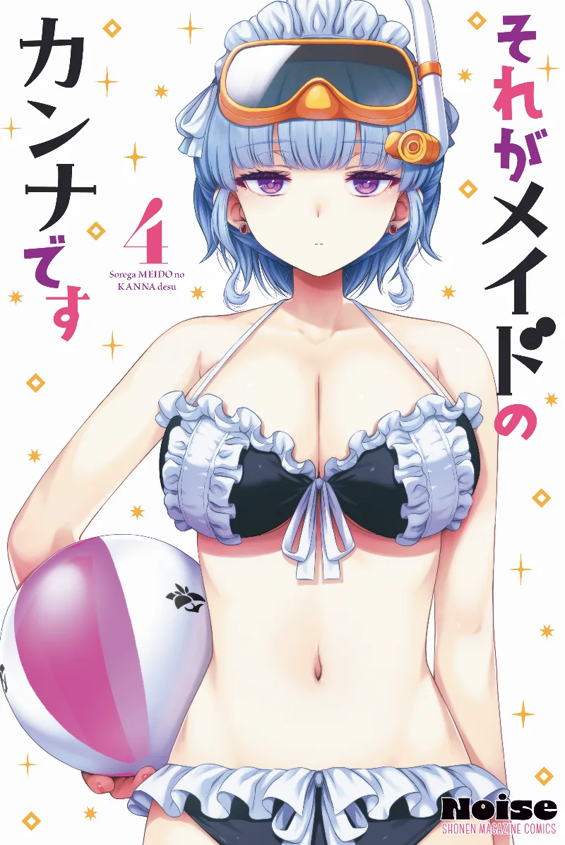 Volume 04