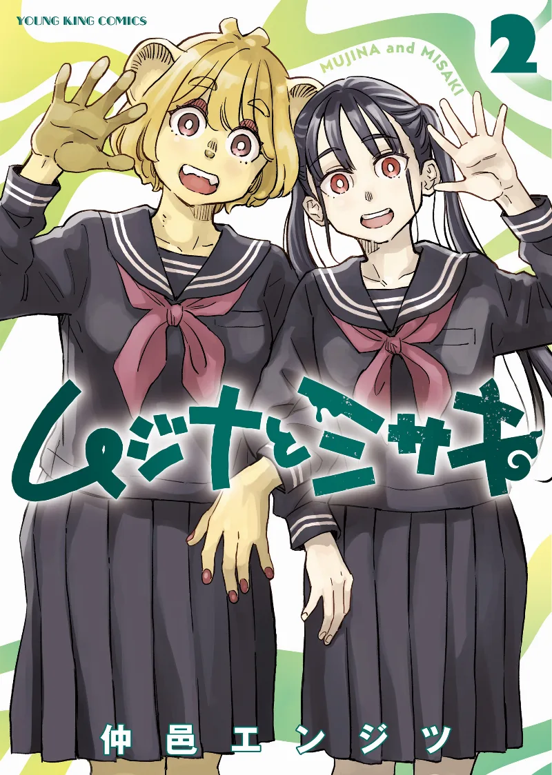 Volume 02