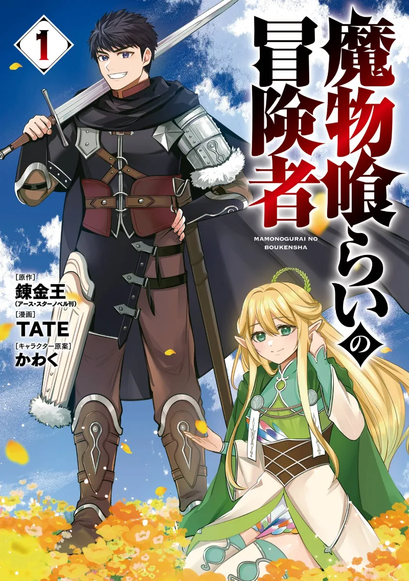 Volume 01